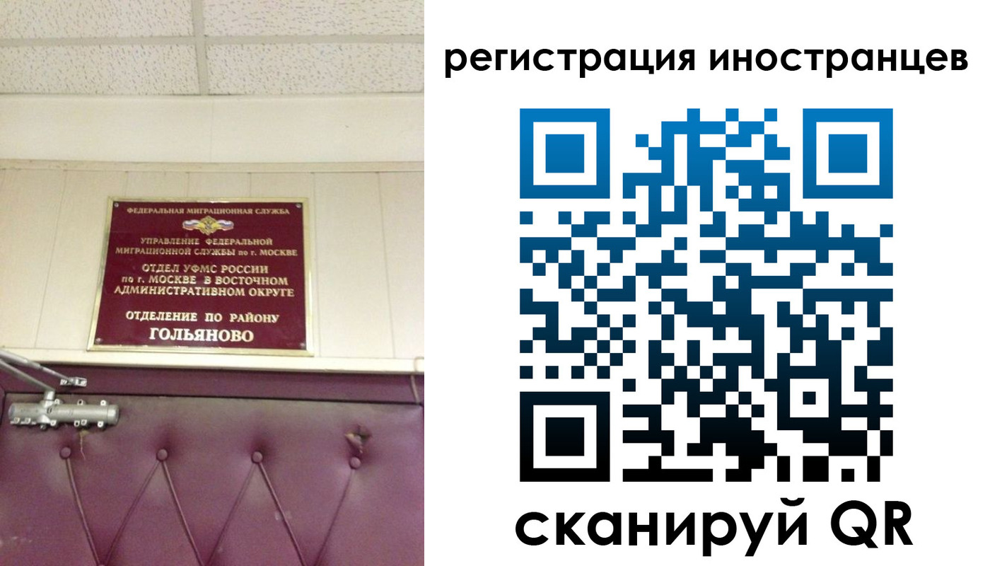 прописка 2025 в Новопавловске