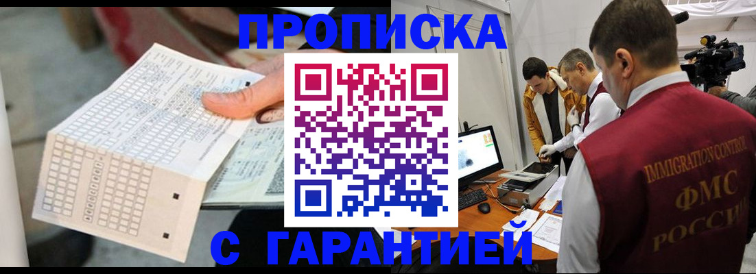 регистрация для дет. сада в Новопавловске