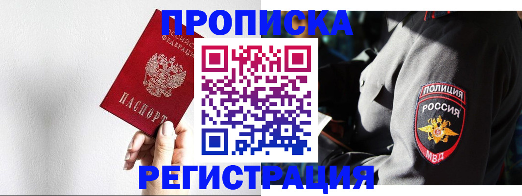 форма 3 в Новопавловске